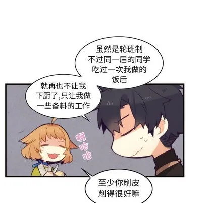 第55话 第27页