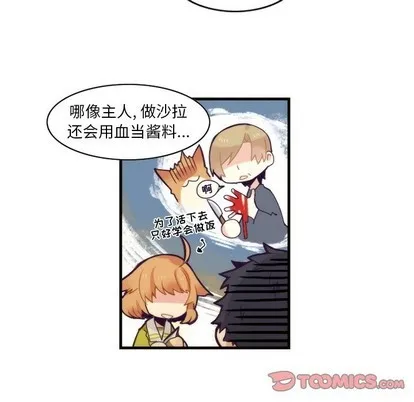第55话 第28页