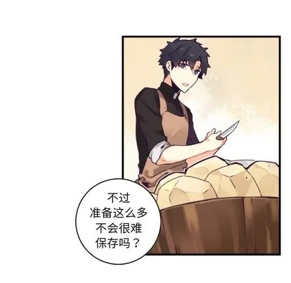 第55话 第29页