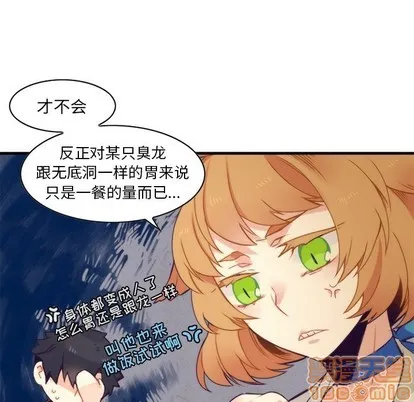 第55话 第30页