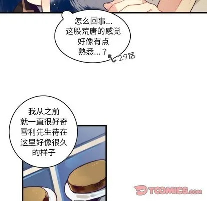 第55话 第31页