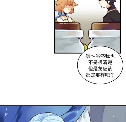 第55话 第33页