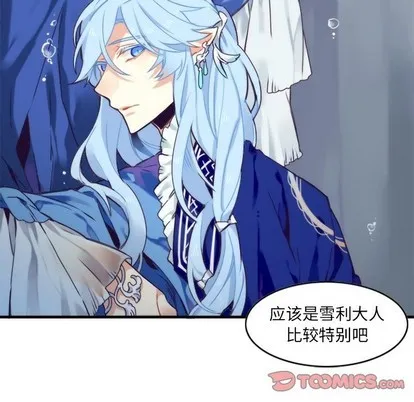 第55话 第34页