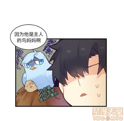 第55话 第35页
