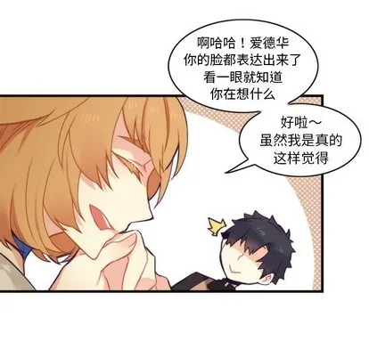 第55话 第36页