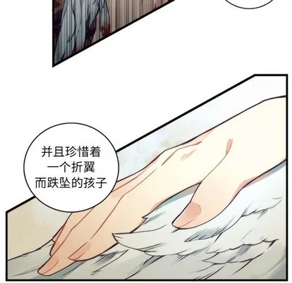 第55话 第39页