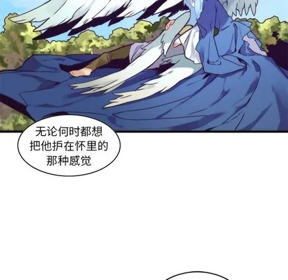 第55话 第41页