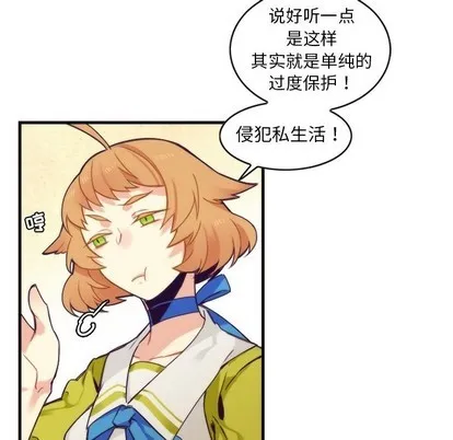 第55话 第42页