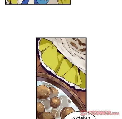 第55话 第43页