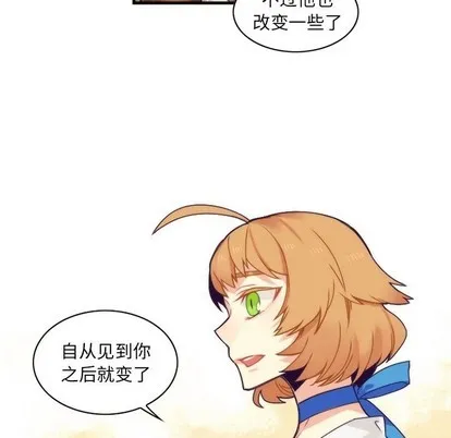 第55话 第44页