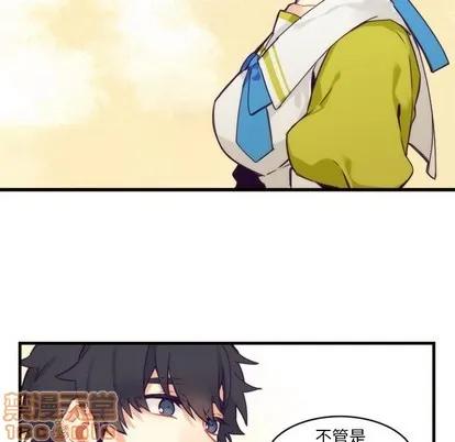 第55话 第45页