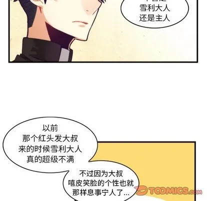 第55话 第46页