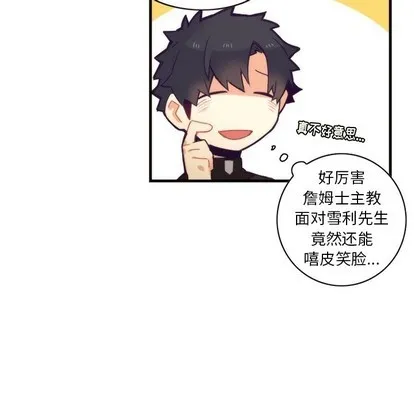 第55话 第47页