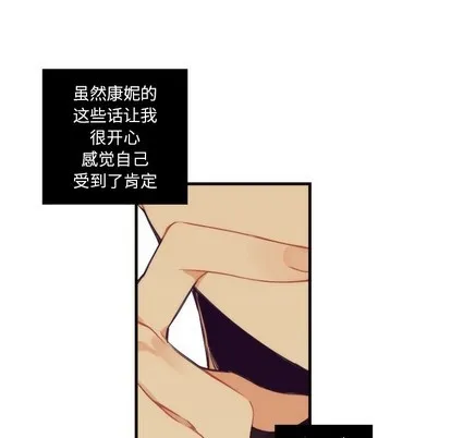 第55话 第48页