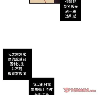 第55话 第49页