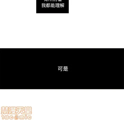 第55话 第50页