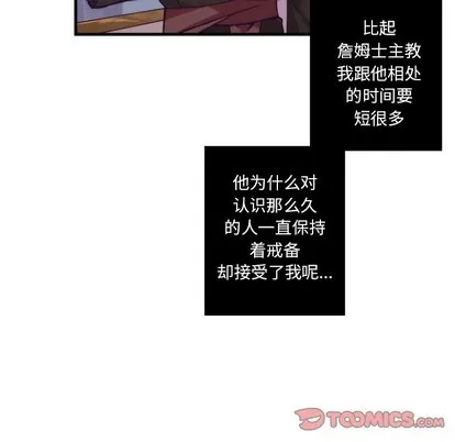 第55话 第52页