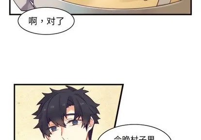 第56话 第2页