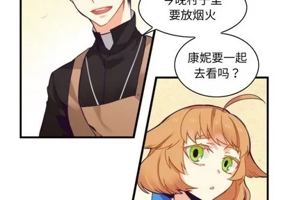 第56话 第3页