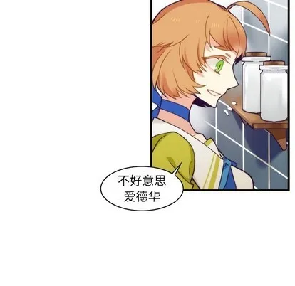 第56话 第6页