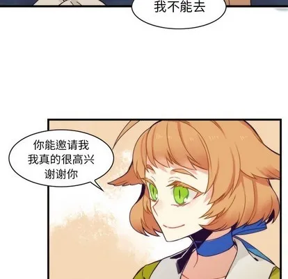 第56话 第8页