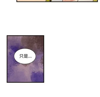 第56话 第9页