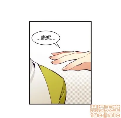 第56话 第15页