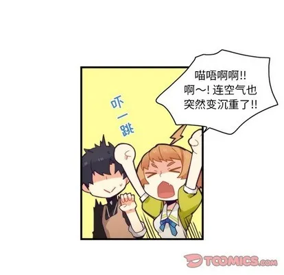 第56话 第16页