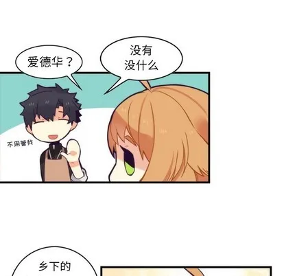 第56话 第17页