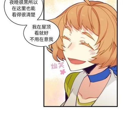 第56话 第18页