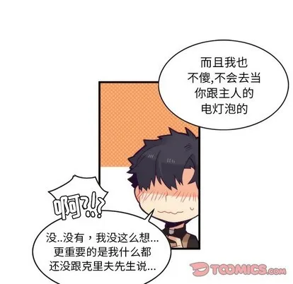 第56话 第19页