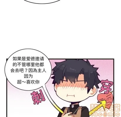 第56话 第20页