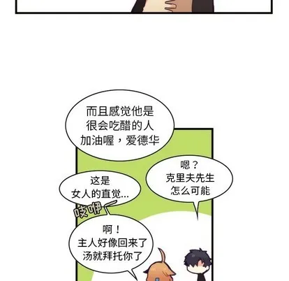 第56话 第21页
