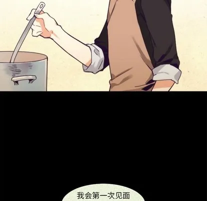 第56话 第24页