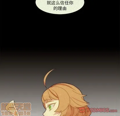 第56话 第25页
