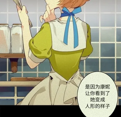 第56话 第26页