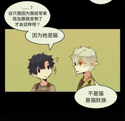 第56话 第27页
