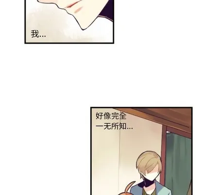 第56话 第29页