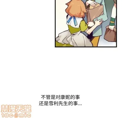 第56话 第30页