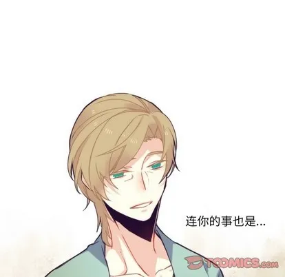 第56话 第31页