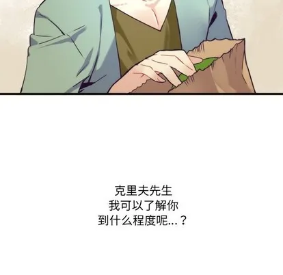 第56话 第32页