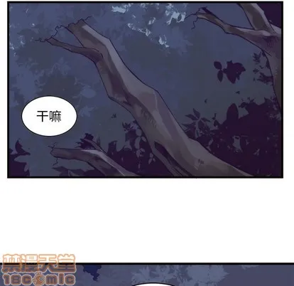 第56话 第35页