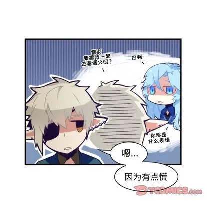 第56话 第37页