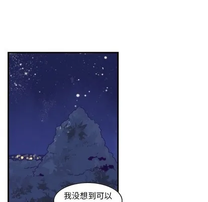 第56话 第38页