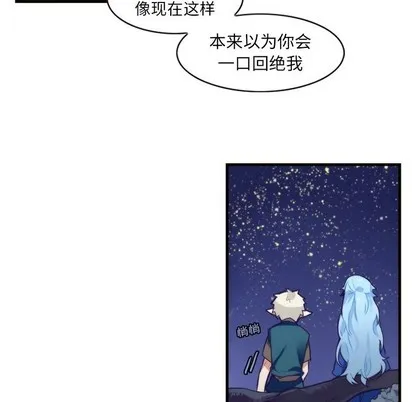 第56话 第39页