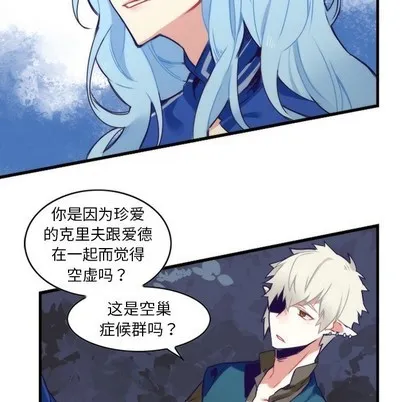 第56话 第41页