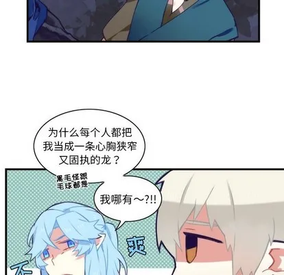 第56话 第42页
