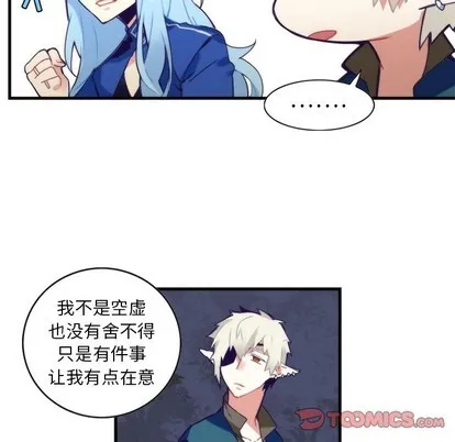 第56话 第43页