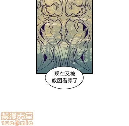 第56话 第45页