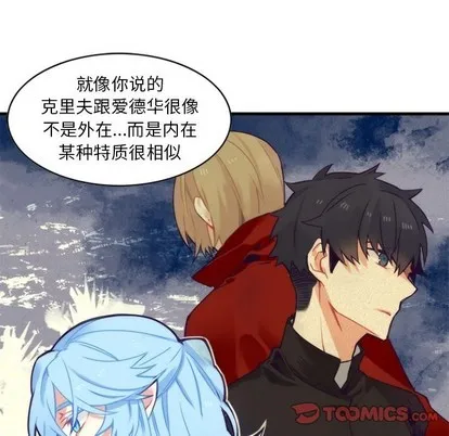 第56话 第46页